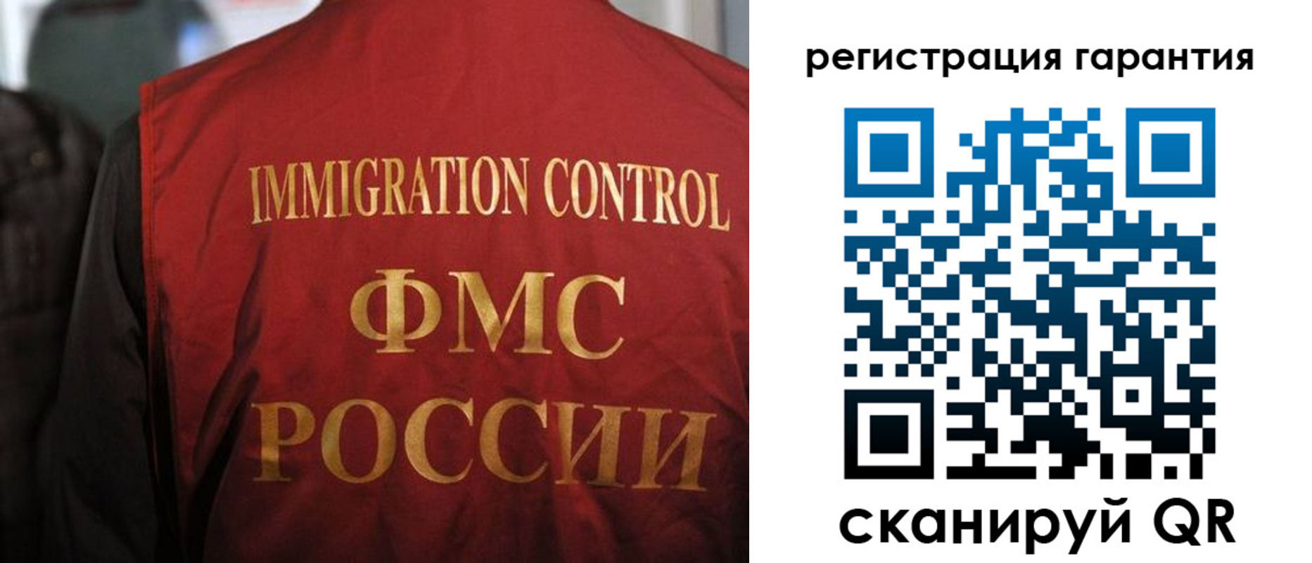 временная регистрация поиск в Калуге