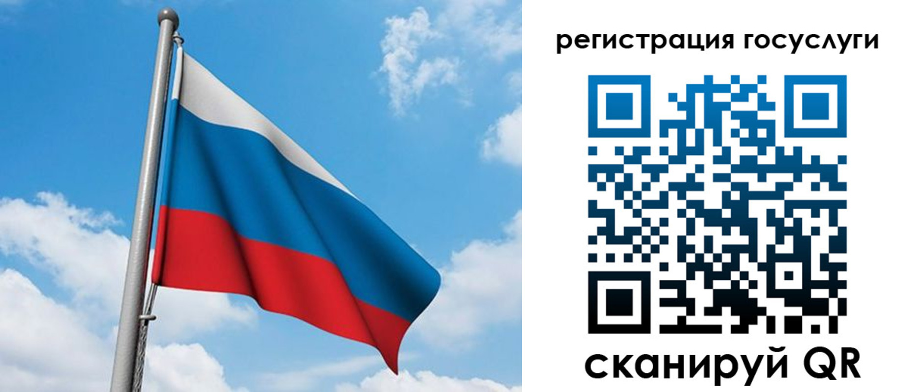 временная регистрация законно в Калуге