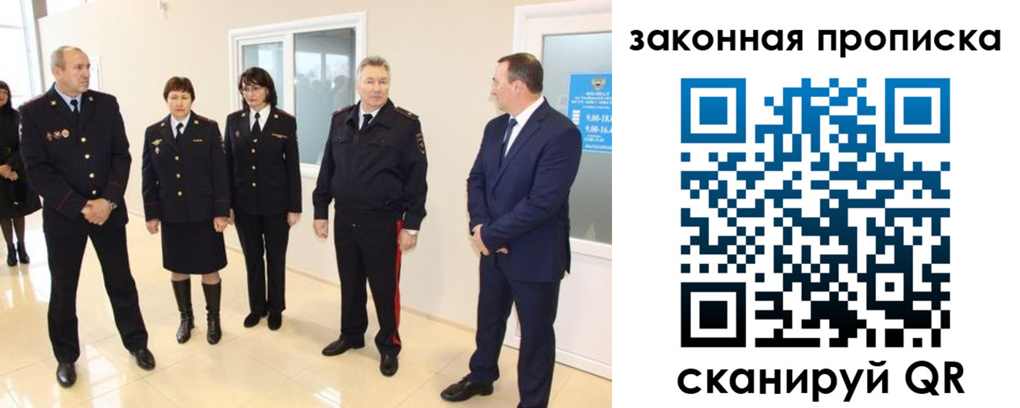 прописка поиск в Калуге