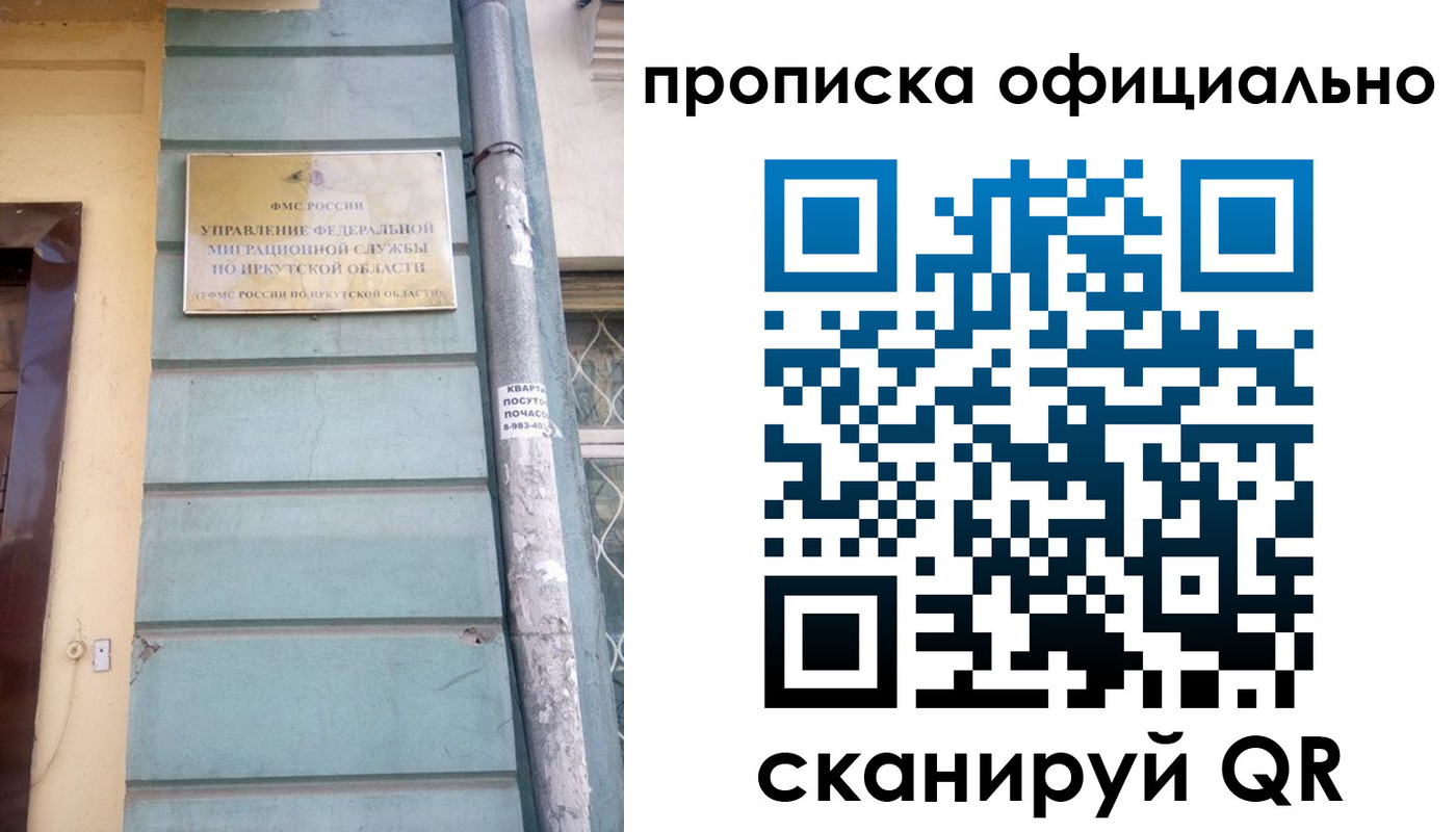 временная регистрация адрес в Калуге