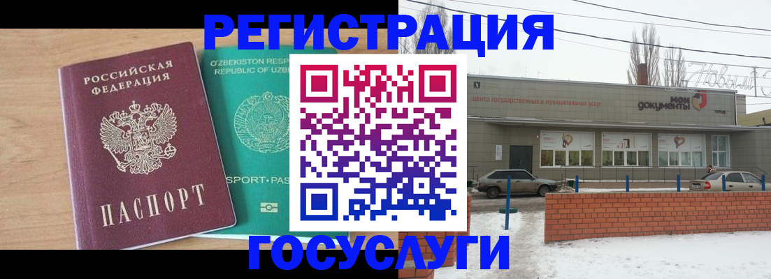 временная регистрация адрес в Калуге
