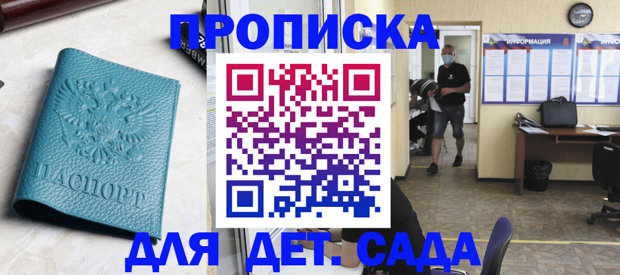 найти адрес прописки в Калуге