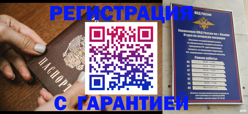 регистрация для школы в Калуге