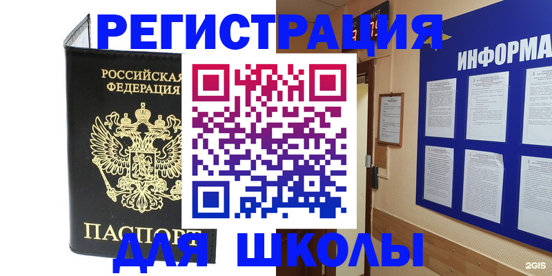 прописка 2025 в Калуге