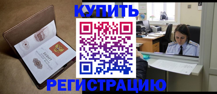 где прописаться в Калуге