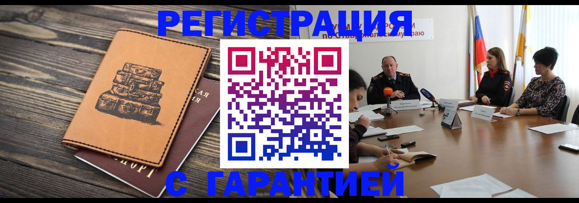 регистрация для дет. сада в Калуге