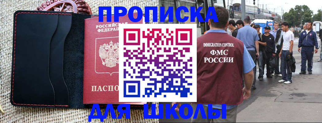 временная регистрация надежно в Калуге