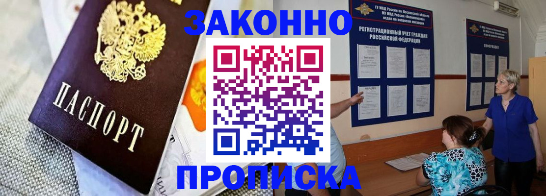 временная регистрация 2025 в Калуге